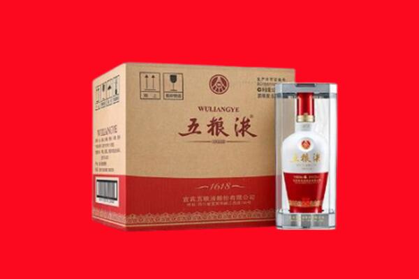 楚雄州禄丰回收五粮液