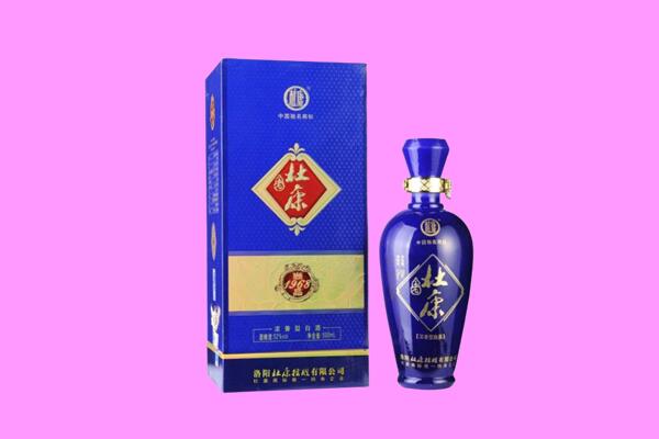 楚雄州禄丰回收杜康