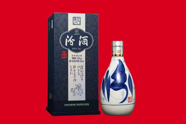 楚雄州禄丰回收汾酒