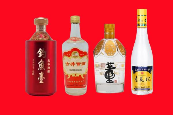 楚雄州禄丰回收老酒
